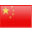 Chinese(Simplified)